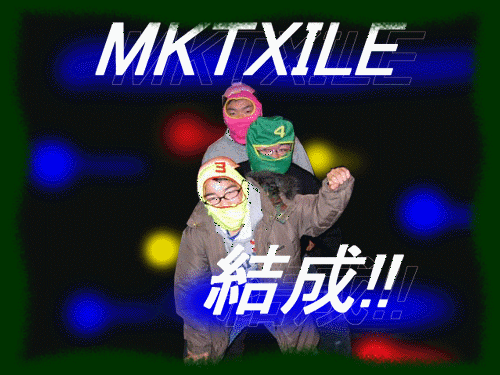 MKTXILE